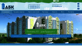 What Dsk.pl.ua website looked like in 2021 (3 years ago)