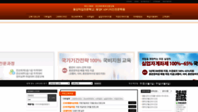 What Dycad.co.kr website looked like in 2021 (2 years ago)