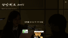 What Dalbam.kr website looked like in 2021 (4 years ago)