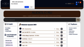 What Dominomusic.ru website looked like in 2021 (2 years ago)