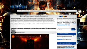 What Doktorkto.ru website looked like in 2021 (2 years ago)