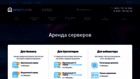 What Depohost.ru website looked like in 2021 (2 years ago)
