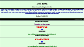 What Desisatta.in website looked like in 2021 (2 years ago)