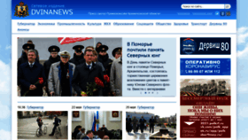 What Dvinanews.ru website looked like in 2021 (5 years ago)