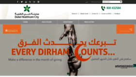 What Dhcc.ae website looked like in 2021 (2 years ago)