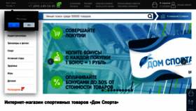 What Domsporta.com website looked like in 2021 (2 years ago)