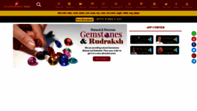 What Dwarkadheeshvastu.com website looked like in 2021 (2 years ago)