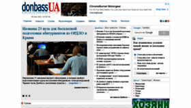 What Donbass.ua website looked like in 2021 (2 years ago)