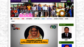 What Dinajpureducationboard.gov.bd website looked like in 2021 (2 years ago)