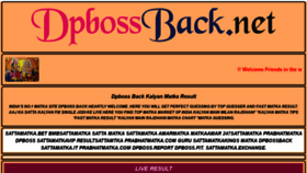 What Dpbossback.net website looked like in 2021 (2 years ago)