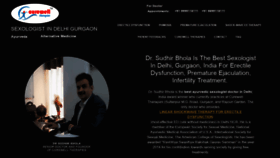 What Drsudhirbhola.com website looked like in 2021 (3 years ago)
