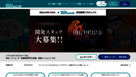 What Dsp.co.jp website looked like in 2021 (2 years ago)