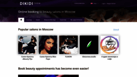 What Dikidi.net website looked like in 2021 (2 years ago)