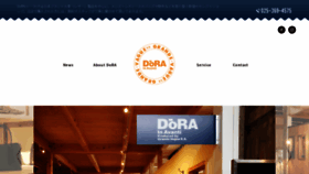 What Dora-niigata.com website looked like in 2021 (2 years ago)