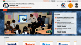 What Dvet.gov.in website looked like in 2021 (5 years ago)