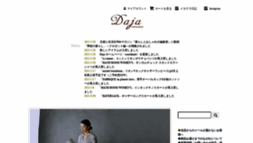 What Daja-online.com website looked like in 2021 (2 years ago)