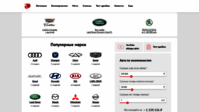 What Drivenn.ru website looked like in 2021 (2 years ago)