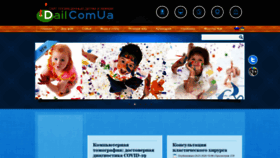 What Dail.com.ua website looked like in 2021 (2 years ago)