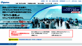 What Daj.jp website looked like in 2021 (2 years ago)