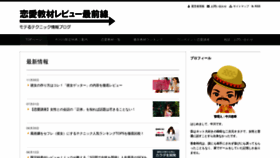 What Date-bbs.info website looked like in 2021 (4 years ago)