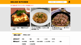 What Delishkitchen.tv website looked like in 2021 (2 years ago)