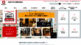 What Daiwahouse.co.jp website looked like in 2021 (2 years ago)
