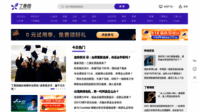 What Dxy.cn website looked like in 2021 (2 years ago)