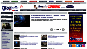What Dddkursk.ru website looked like in 2021 (2 years ago)