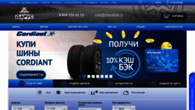 What Darustire.ru website looked like in 2021 (2 years ago)