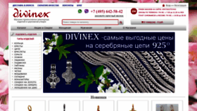 What Divinex.ru website looked like in 2021 (2 years ago)