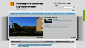 What Ddht.ru website looked like in 2021 (2 years ago)