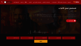 What Dawsha-tv.com website looked like in 2021 (2 years ago)
