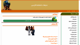 What Donyaha.ir website looked like in 2021 (2 years ago)