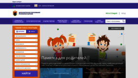 What Dop10.ru website looked like in 2021 (4 years ago)