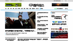 What Dt.co.kr website looked like in 2021 (2 years ago)