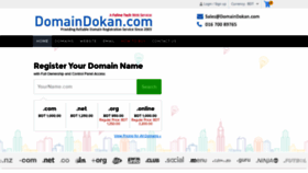 What Domaindokan.com website looked like in 2021 (2 years ago)