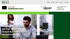 What Delo-var.ru website looked like in 2021 (2 years ago)