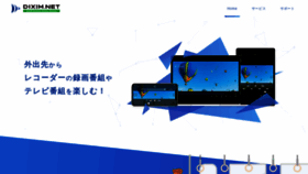 What Dixim.net website looked like in 2021 (4 years ago)