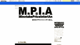 What Dtdd.exblog.jp website looked like in 2021 (2 years ago)