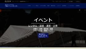 What Dra.co.jp website looked like in 2021 (2 years ago)
