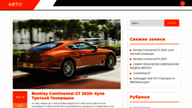 What Dama-tref.ru website looked like in 2021 (2 years ago)