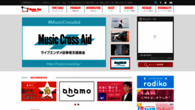 What Datefm.jp website looked like in 2021 (2 years ago)