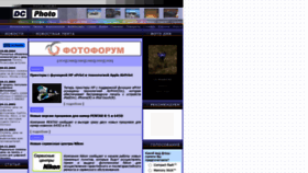 What Dcphoto.ru website looked like in 2021 (2 years ago)