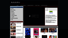 What Dootv.org website looked like in 2021 (2 years ago)