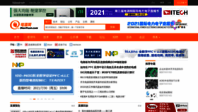 What Dianyuan.com website looked like in 2021 (2 years ago)