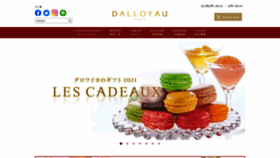 What Dalloyau.co.jp website looked like in 2021 (5 years ago)