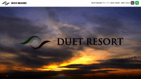 What Duet-resort.com website looked like in 2021 (2 years ago)