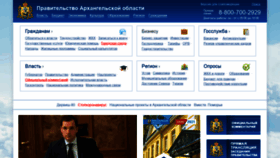 What Dvinaland.ru website looked like in 2021 (2 years ago)