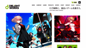What Delightworks.co.jp website looked like in 2021 (2 years ago)