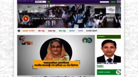 What Dshe.gov.bd website looked like in 2021 (2 years ago)